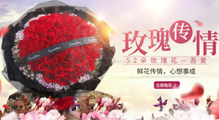 黑龙江佳木斯东风区鲜花速递